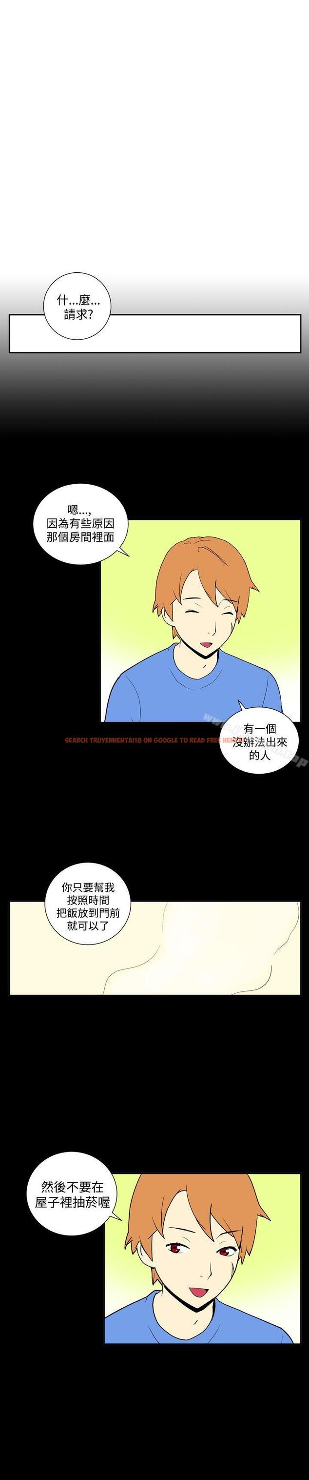 查看漫画她的秘密空間(完結) - 第四十三話 - sayhentaiz.net中的179813图片