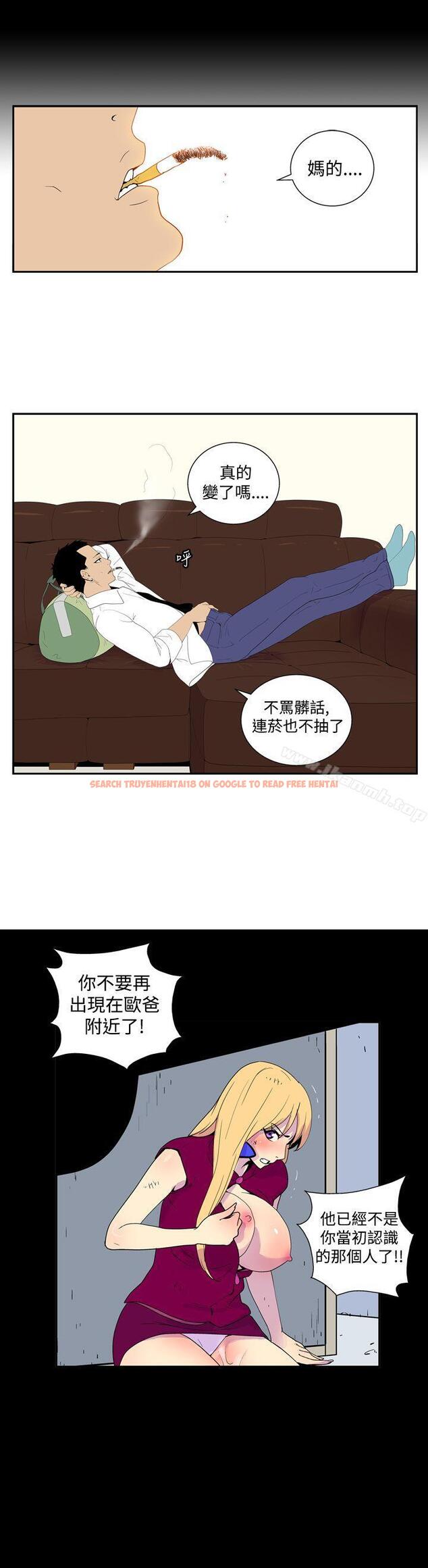 查看漫画她的秘密空間(完結) - 第四十三話 - sayhentaiz.net中的179842图片