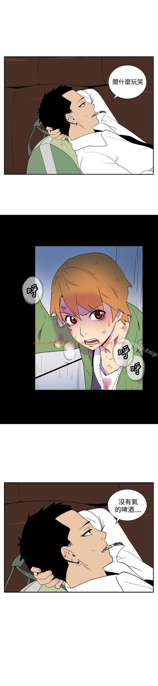 查看漫画她的秘密空間(完結) - 第四十三話 - sayhentaiz.net中的179844图片