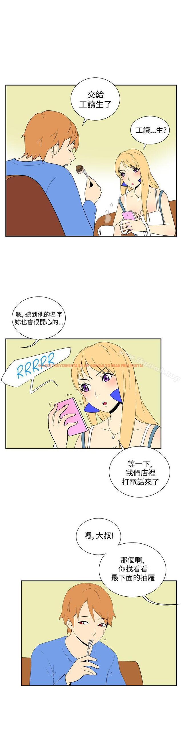 查看漫画她的秘密空間(完結) - 第四十三話 - sayhentaiz.net中的179879图片