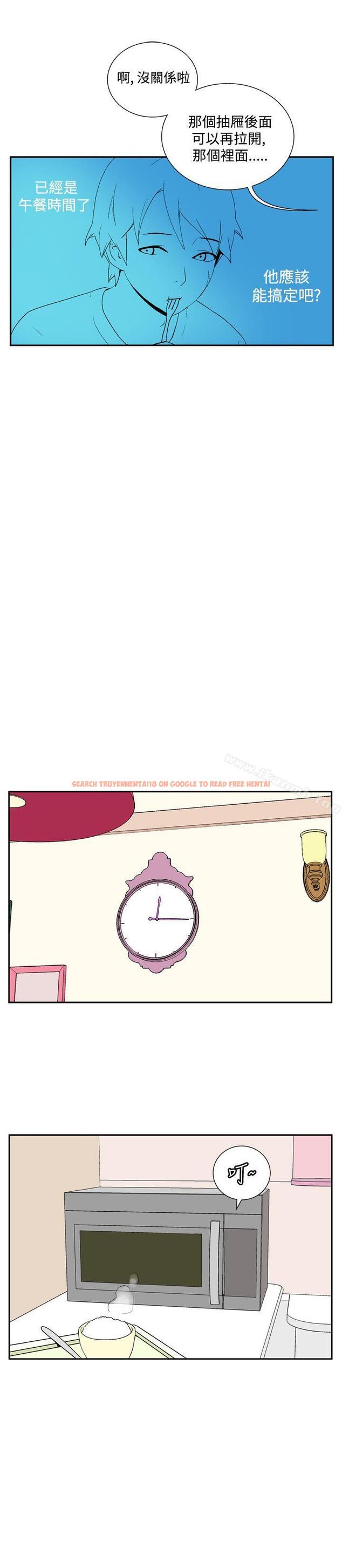 查看漫画她的秘密空間(完結) - 第四十三話 - sayhentaiz.net中的179886图片