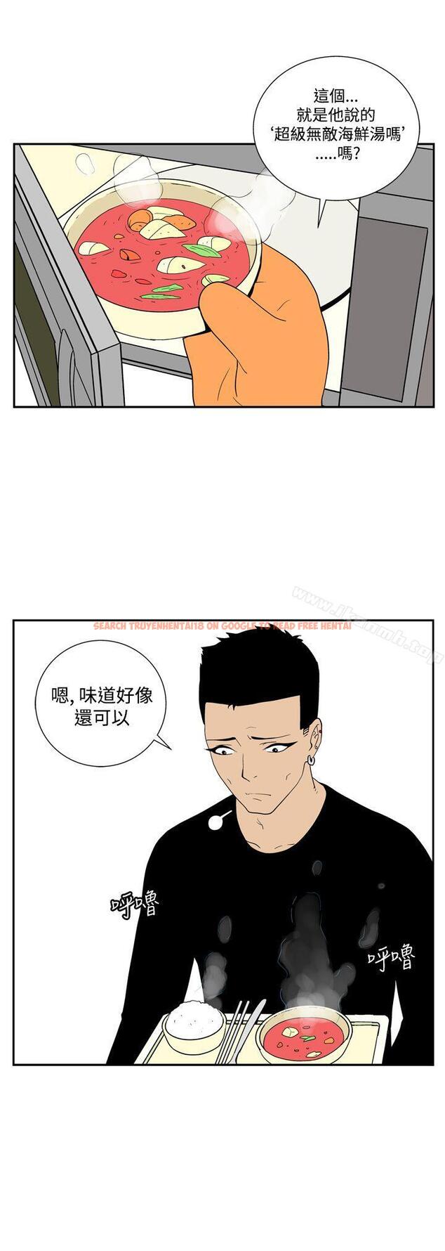 查看漫画她的秘密空間(完結) - 第四十三話 - sayhentaiz.net中的179906图片