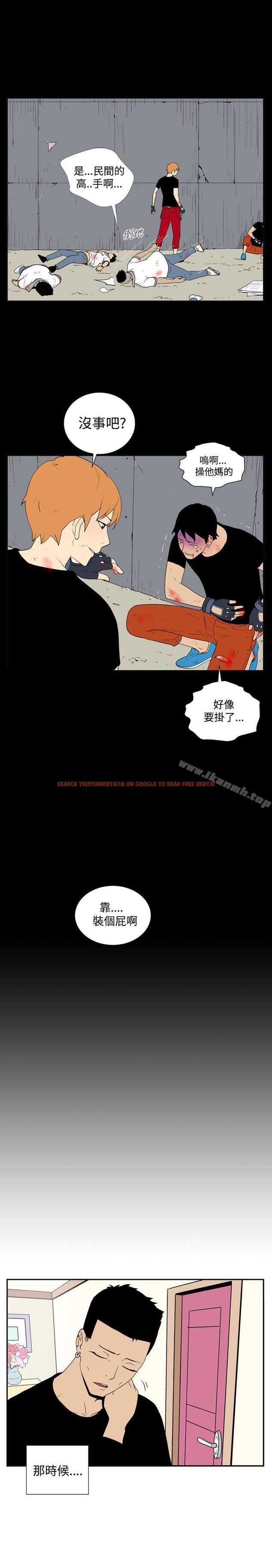 查看漫画她的秘密空間(完結) - 第四十四話 - sayhentaiz.net中的179987图片
