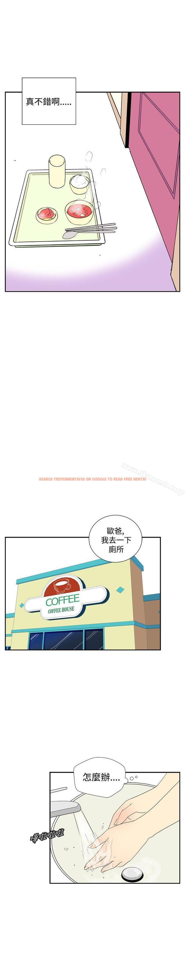 查看漫画她的秘密空間(完結) - 第四十四話 - sayhentaiz.net中的179989图片