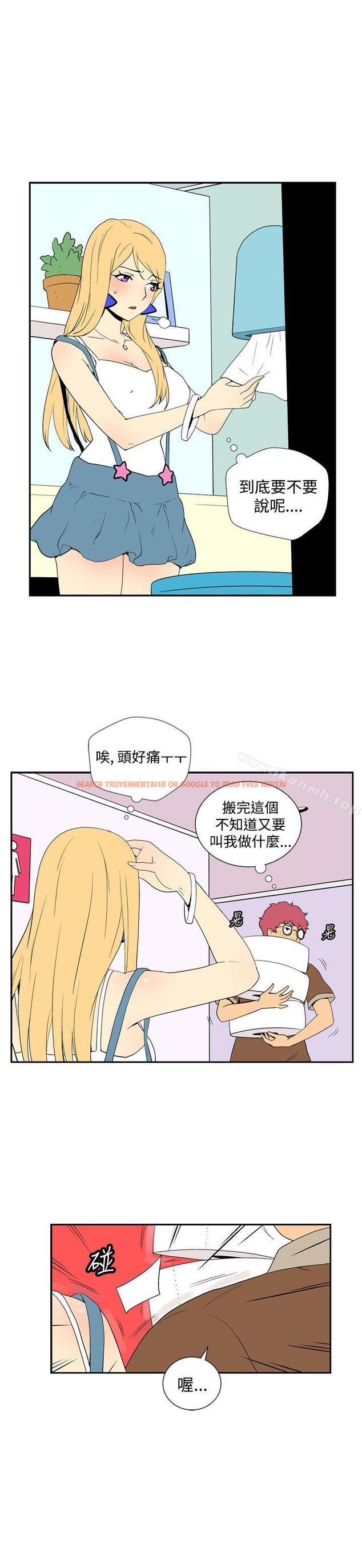查看漫画她的秘密空間(完結) - 第四十四話 - sayhentaiz.net中的180085图片