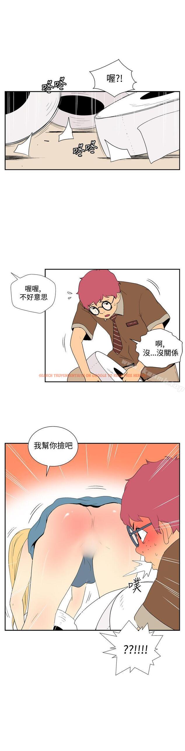 查看漫画她的秘密空間(完結) - 第四十四話 - sayhentaiz.net中的180112图片