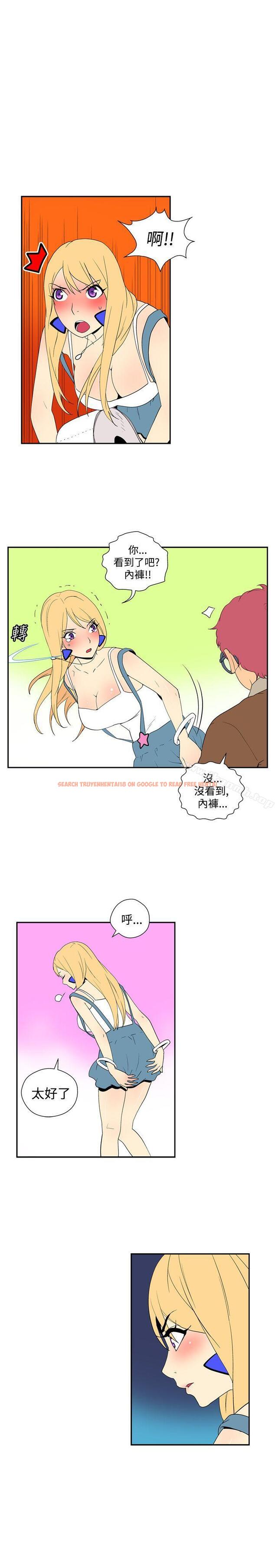 查看漫画她的秘密空間(完結) - 第四十四話 - sayhentaiz.net中的180117图片