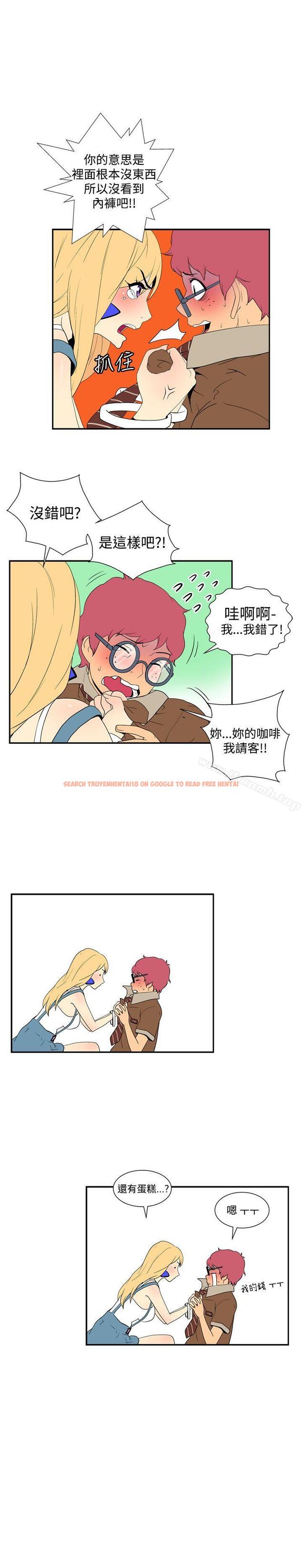 查看漫画她的秘密空間(完結) - 第四十四話 - sayhentaiz.net中的180136图片
