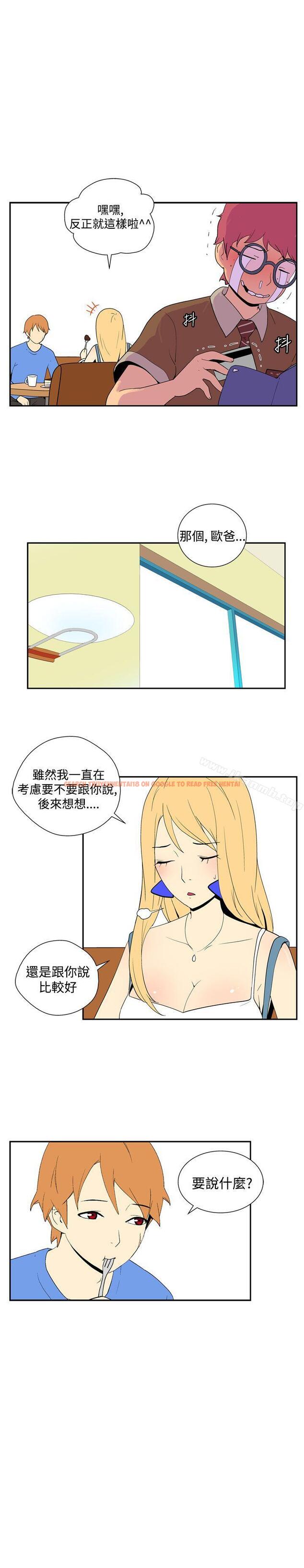 查看漫画她的秘密空間(完結) - 第四十五話 - sayhentaiz.net中的180234图片
