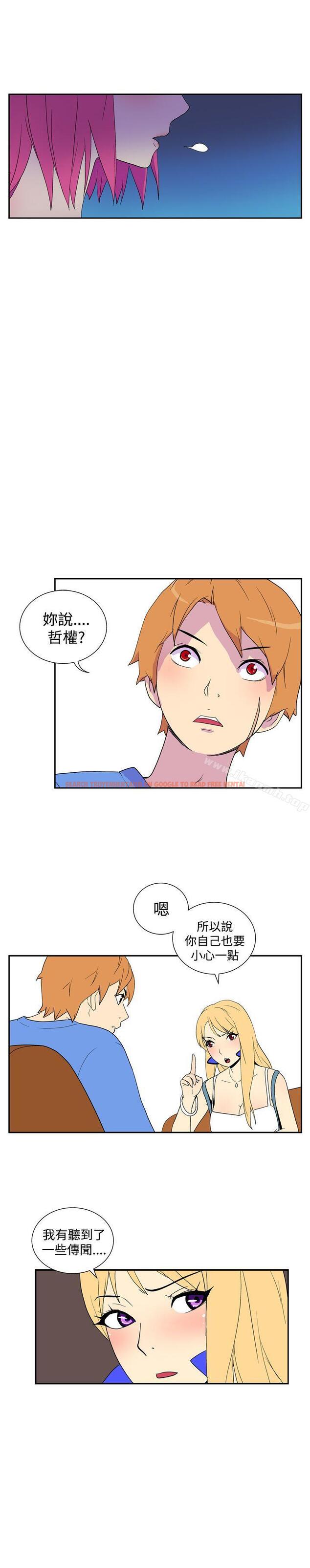 查看漫画她的秘密空間(完結) - 第四十五話 - sayhentaiz.net中的180327图片