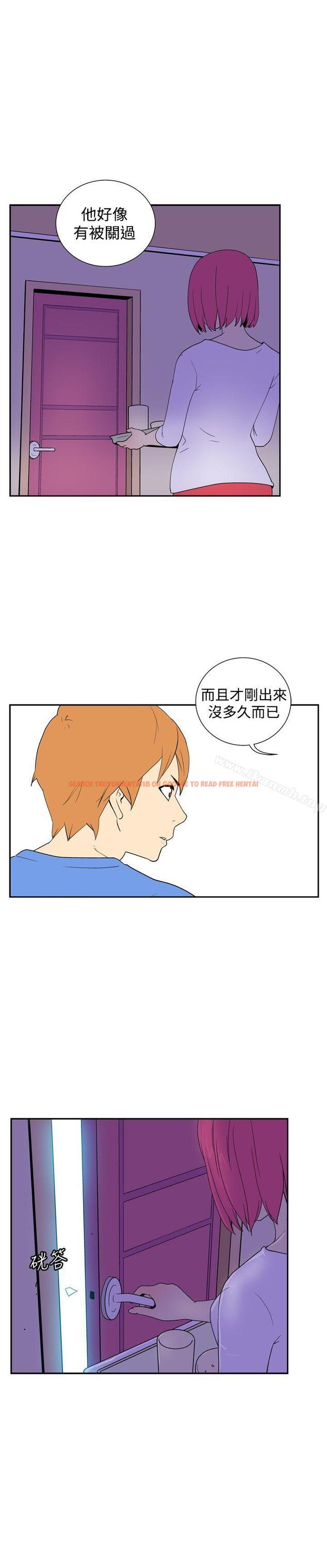 查看漫画她的秘密空間(完結) - 第四十五話 - sayhentaiz.net中的180334图片