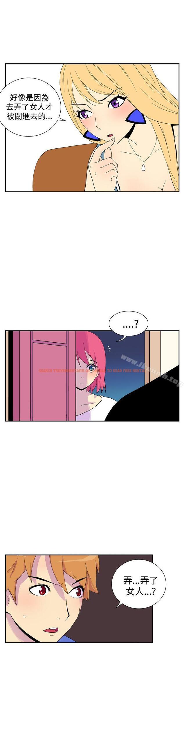 查看漫画她的秘密空間(完結) - 第四十五話 - sayhentaiz.net中的180358图片