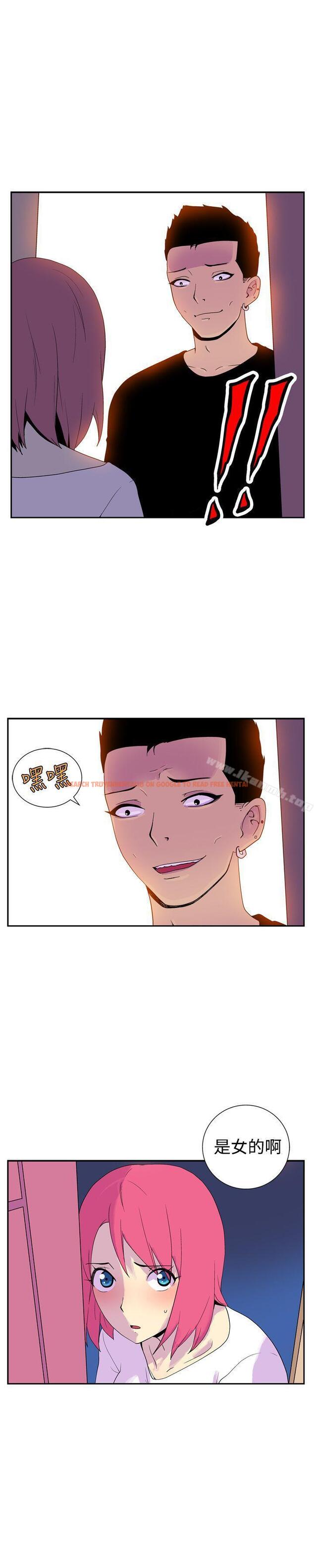 查看漫画她的秘密空間(完結) - 第四十五話 - sayhentaiz.net中的180391图片