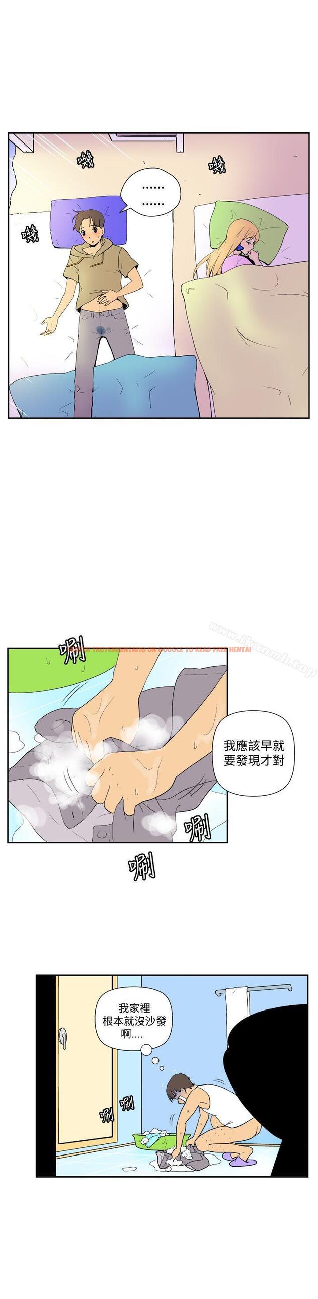 查看漫画她的秘密空間(完結) - 第四十一話 - sayhentaiz.net中的179397图片