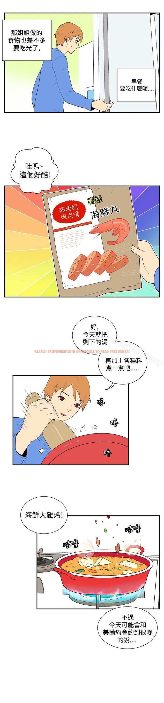 查看漫画她的秘密空間(完結) - 第四十一話 - sayhentaiz.net中的179422图片