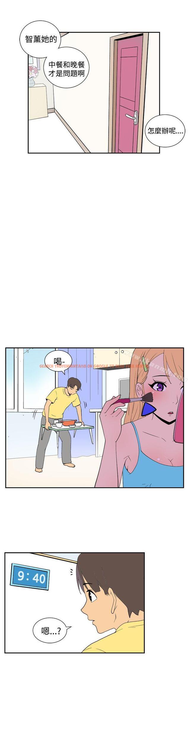 查看漫画她的秘密空間(完結) - 第四十一話 - sayhentaiz.net中的179443图片