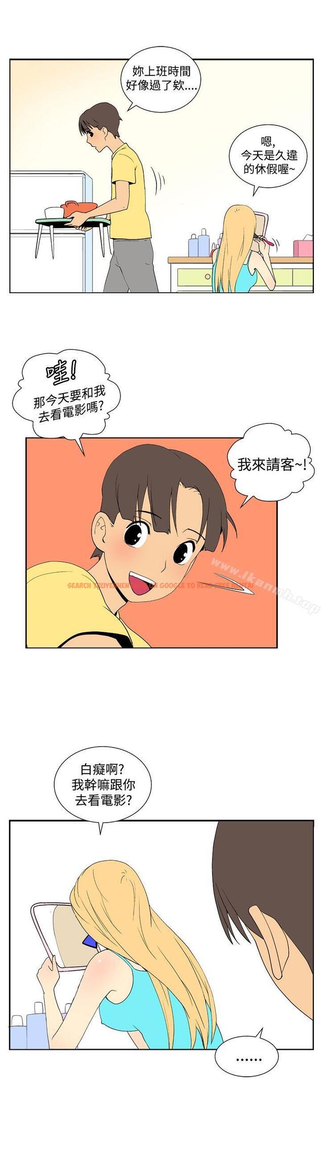 查看漫画她的秘密空間(完結) - 第四十一話 - sayhentaiz.net中的179452图片