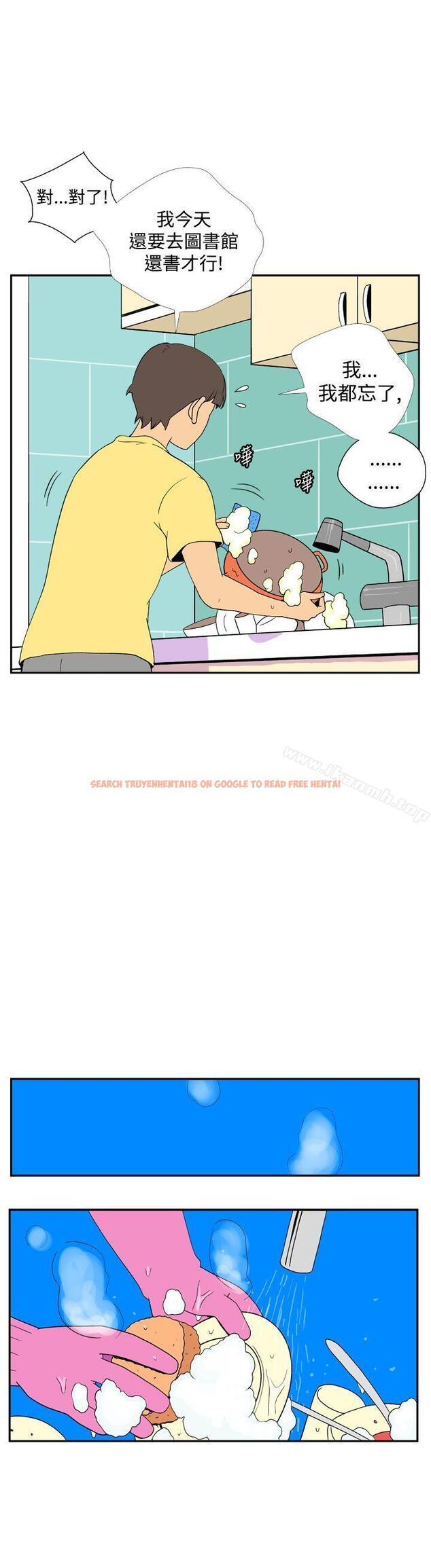 查看漫画她的秘密空間(完結) - 第四十一話 - sayhentaiz.net中的179482图片