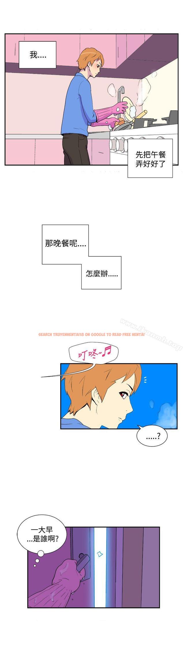 查看漫画她的秘密空間(完結) - 第四十一話 - sayhentaiz.net中的179520图片