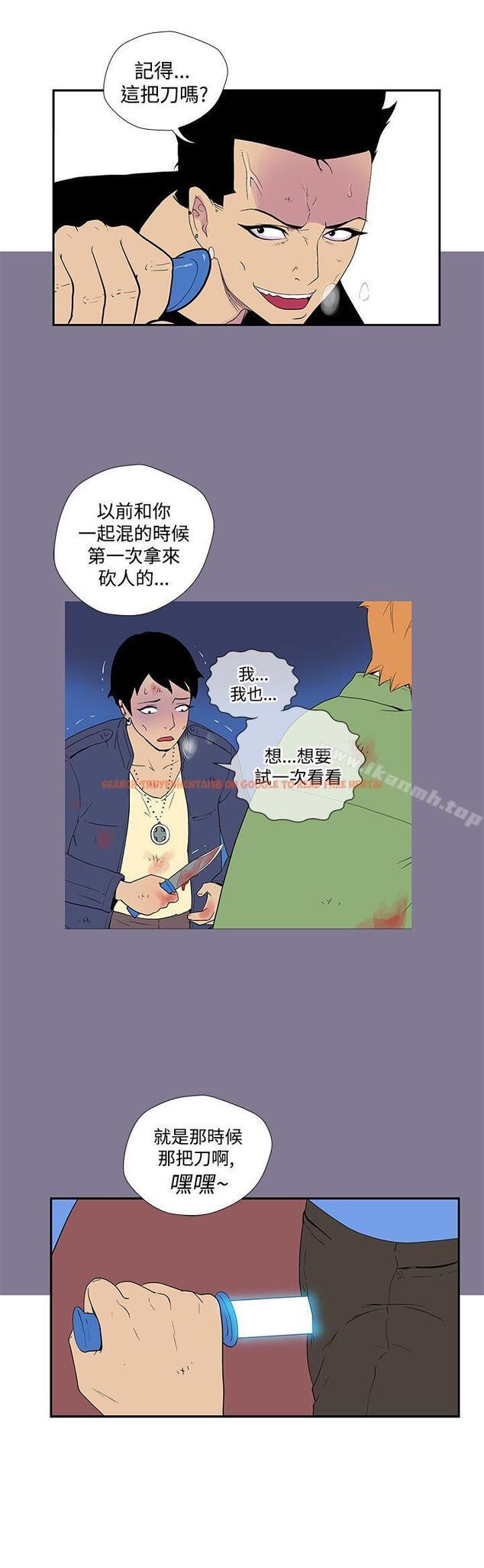 查看漫画她的秘密空間(完結) - 第五十二話 - sayhentaiz.net中的181531图片