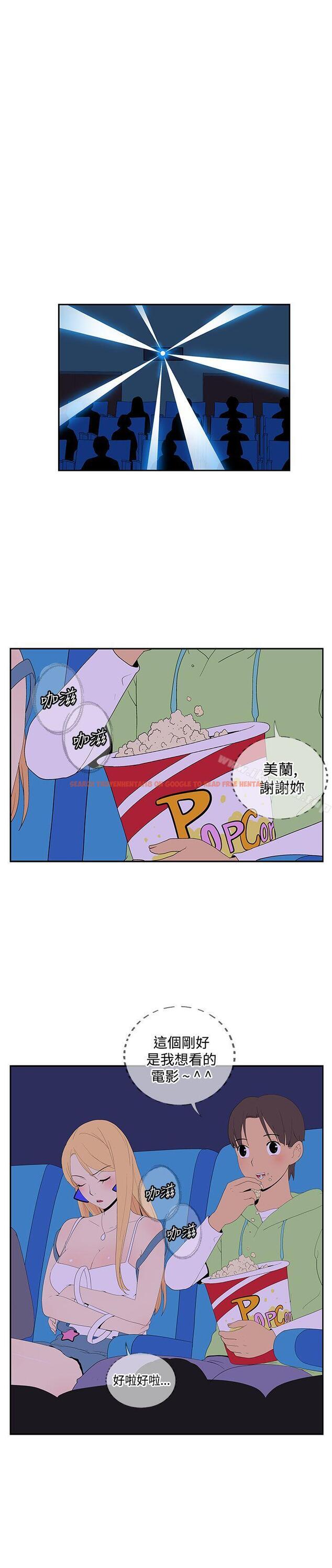 查看漫画她的秘密空間(完結) - 第五十二話 - sayhentaiz.net中的181543图片