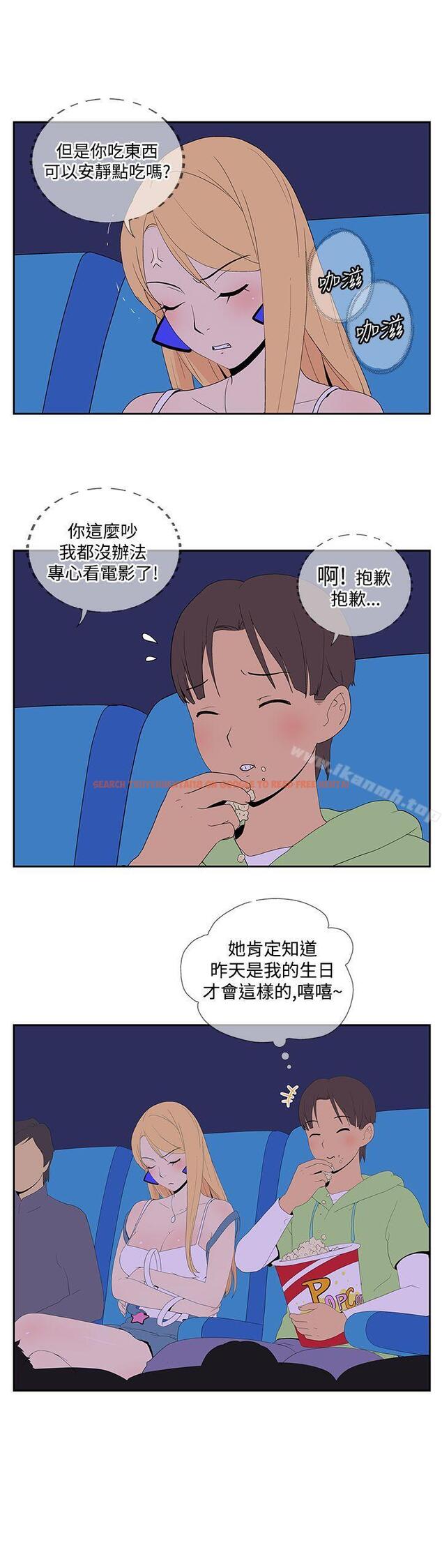 查看漫画她的秘密空間(完結) - 第五十二話 - sayhentaiz.net中的181572图片