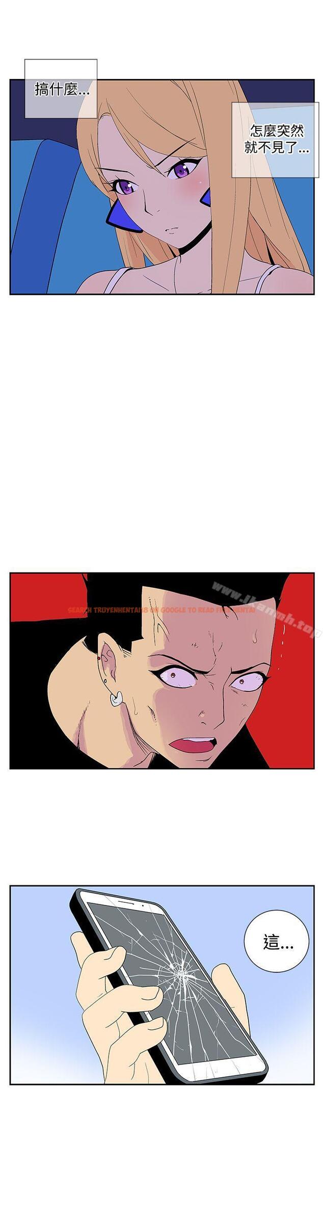 查看漫画她的秘密空間(完結) - 第五十二話 - sayhentaiz.net中的181581图片