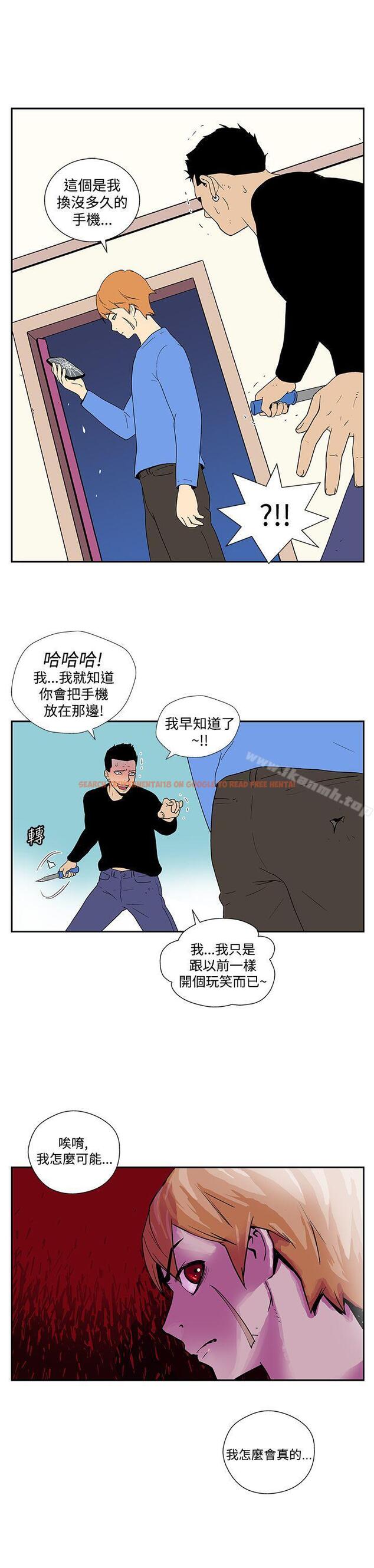 查看漫画她的秘密空間(完結) - 第五十二話 - sayhentaiz.net中的181606图片