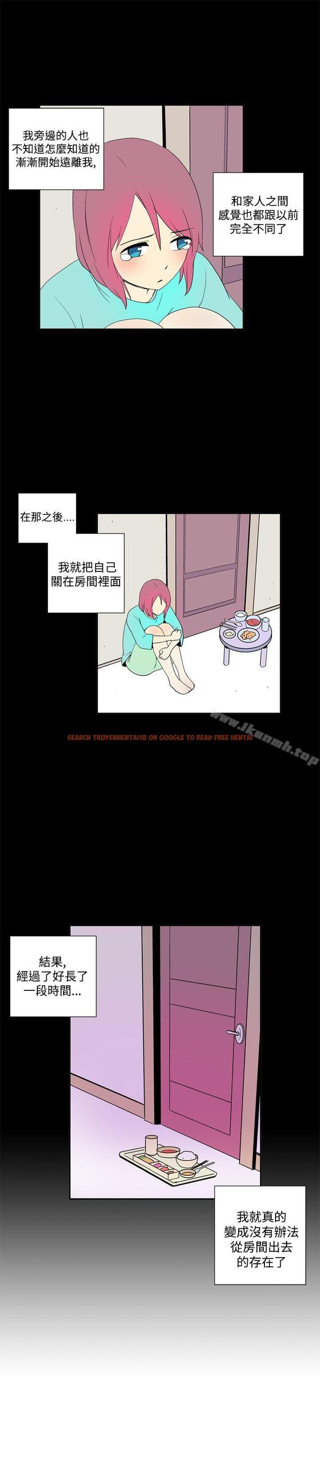 查看漫画她的秘密空間(完結) - 第五十話 - sayhentaiz.net中的181175图片
