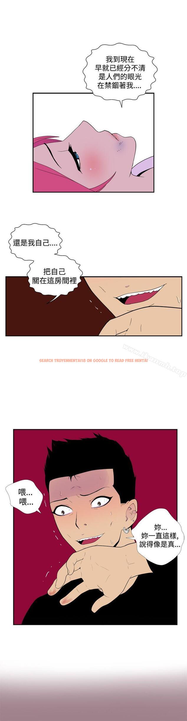 查看漫画她的秘密空間(完結) - 第五十話 - sayhentaiz.net中的181185图片