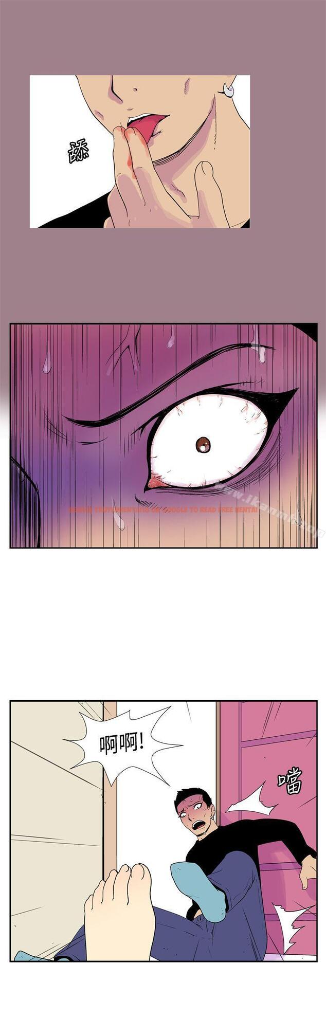 查看漫画她的秘密空間(完結) - 第五十話 - sayhentaiz.net中的181207图片
