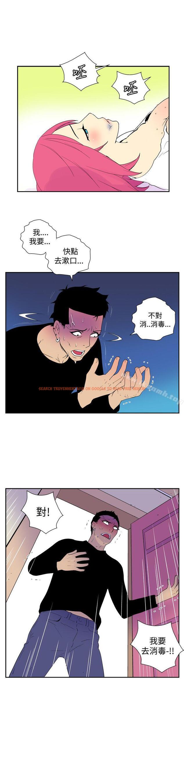 查看漫画她的秘密空間(完結) - 第五十話 - sayhentaiz.net中的181231图片