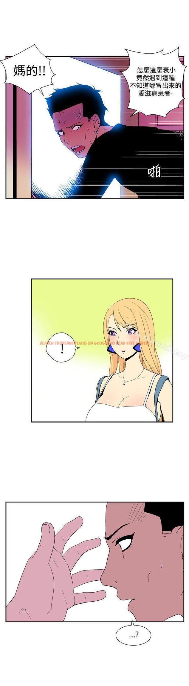 查看漫画她的秘密空間(完結) - 第五十話 - sayhentaiz.net中的181250图片