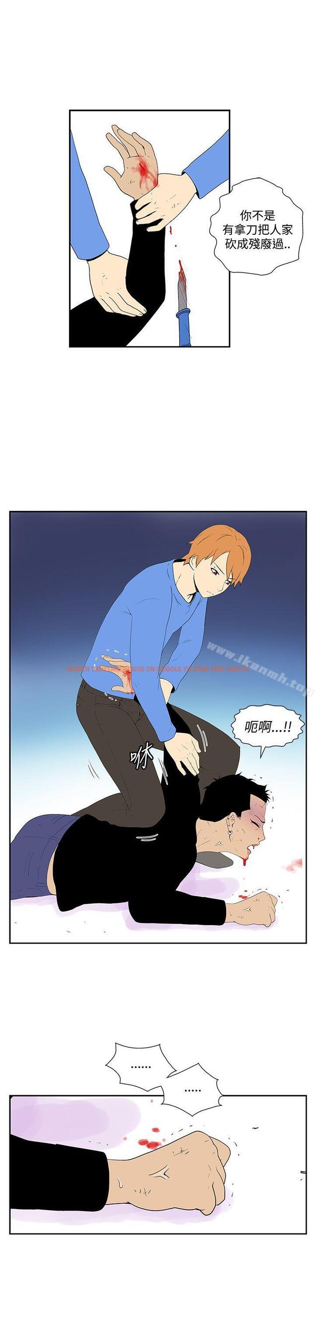 查看漫画她的秘密空間(完結) - 第五十三話 - sayhentaiz.net中的181820图片