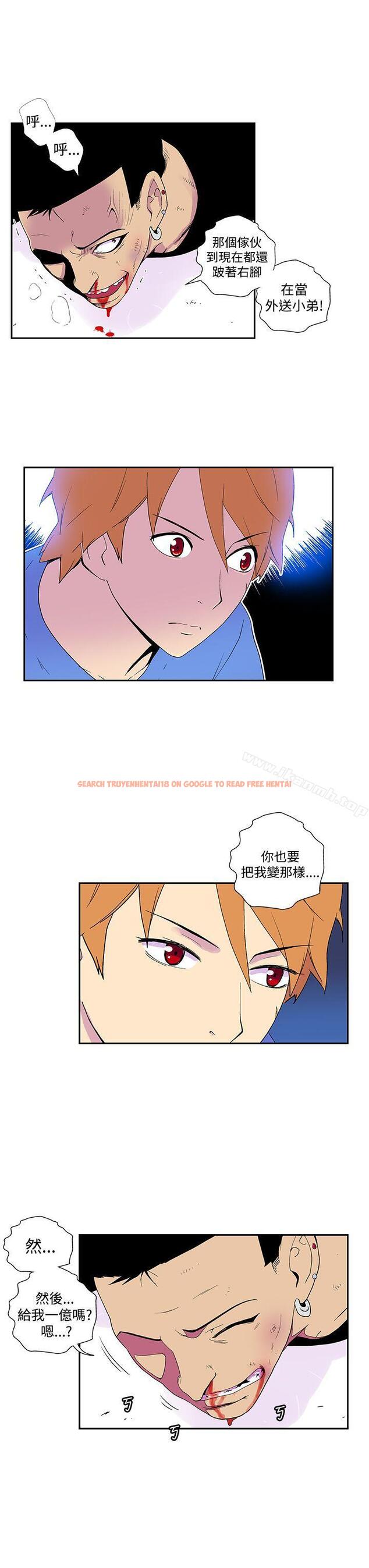 查看漫画她的秘密空間(完結) - 第五十三話 - sayhentaiz.net中的181823图片