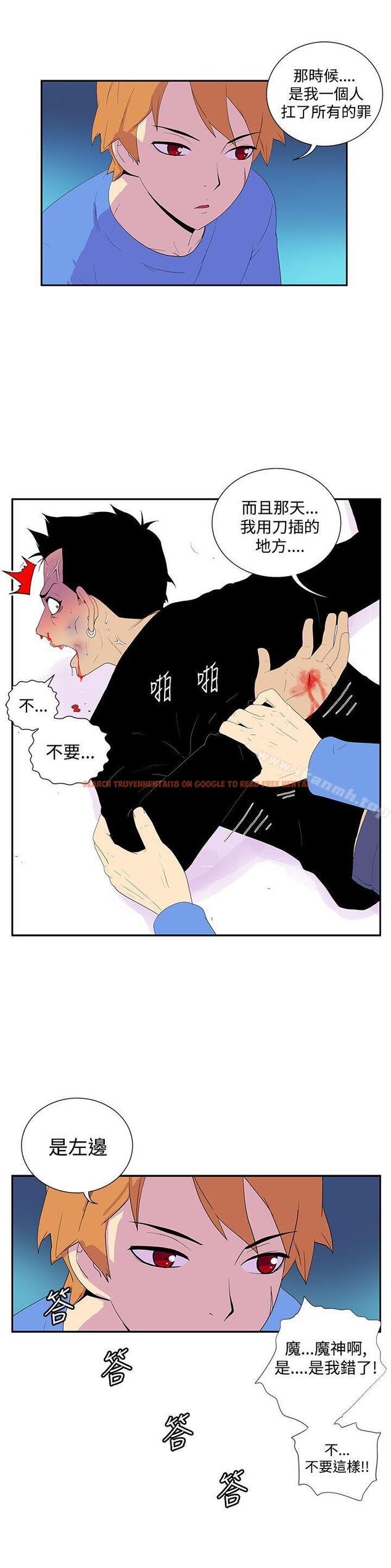 查看漫画她的秘密空間(完結) - 第五十三話 - sayhentaiz.net中的181892图片