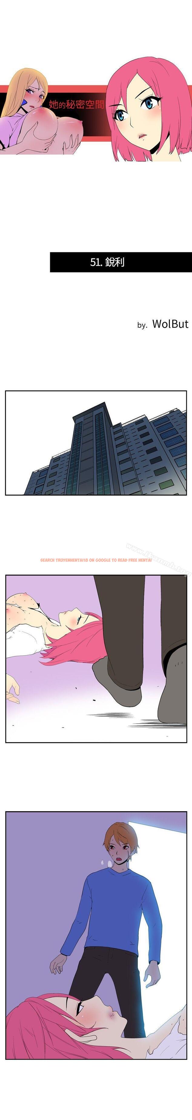 查看漫画她的秘密空間(完結) - 第五十一話 - sayhentaiz.net中的181283图片