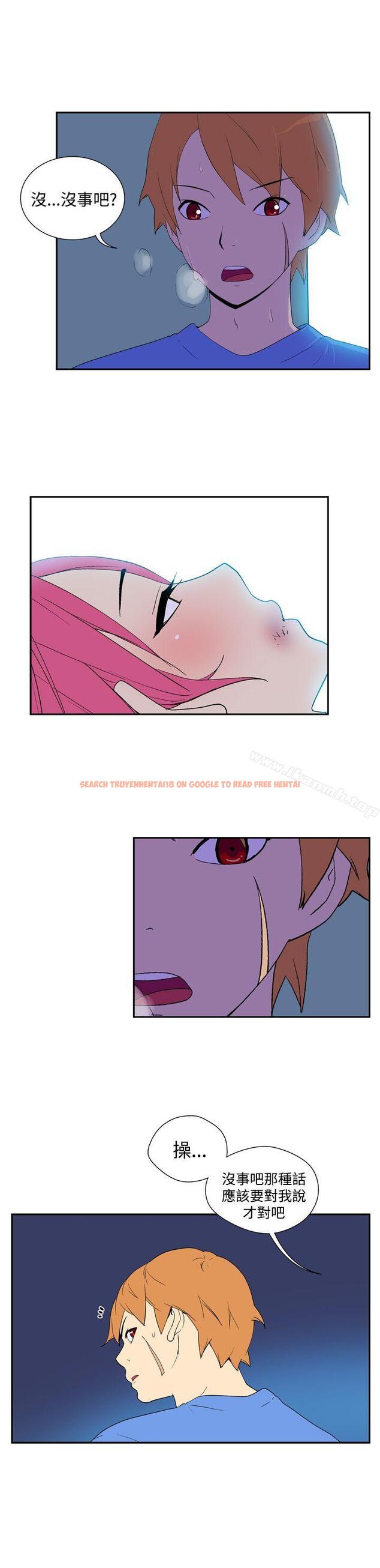 查看漫画她的秘密空間(完結) - 第五十一話 - sayhentaiz.net中的181299图片
