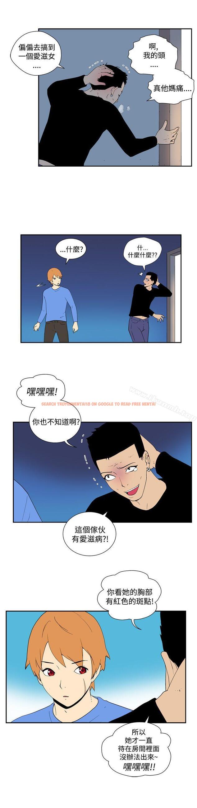 查看漫画她的秘密空間(完結) - 第五十一話 - sayhentaiz.net中的181305图片