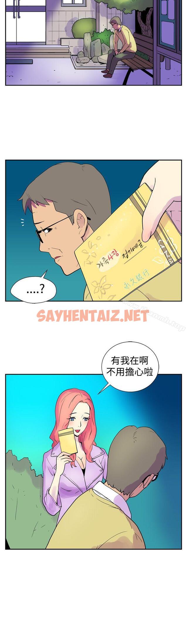 查看漫画她的秘密空間(完結) - 第一話 - tymanga.com中的169797图片