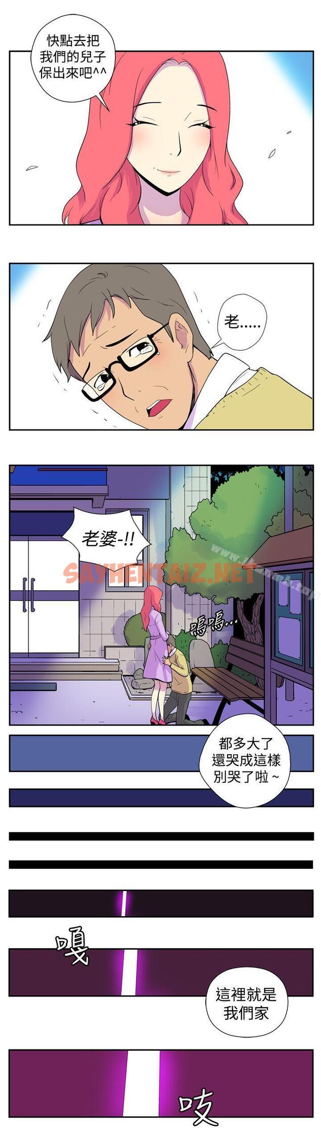 查看漫画她的秘密空間(完結) - 第一話 - tymanga.com中的169830图片