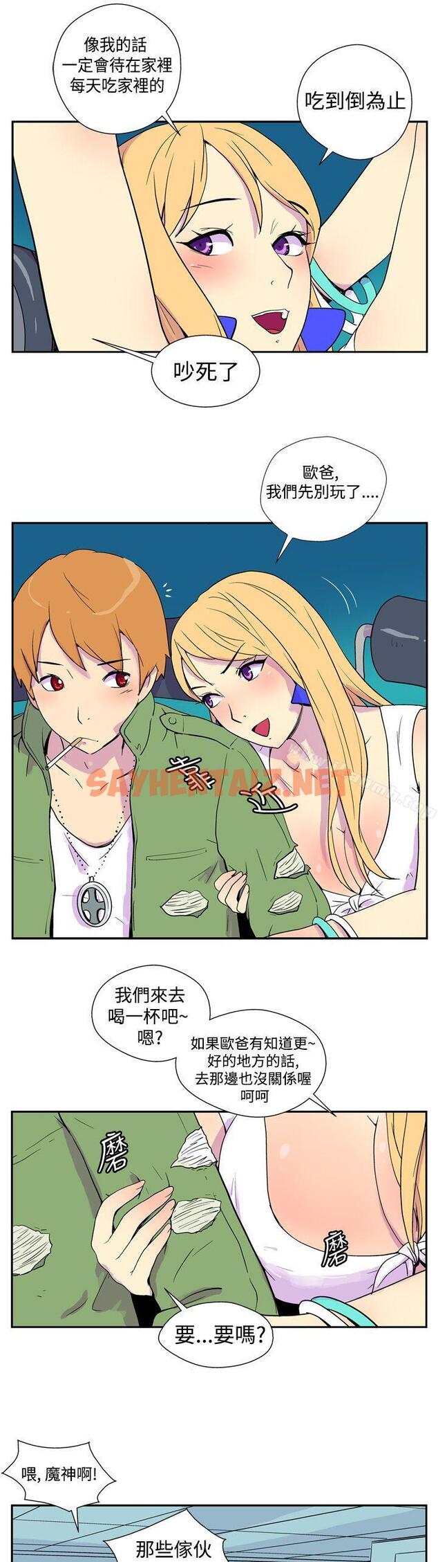 查看漫画她的秘密空間(完結) - 第一話 - tymanga.com中的232419图片