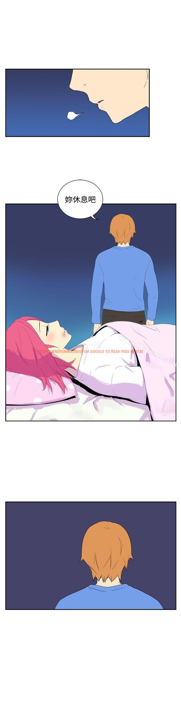 查看漫画她的秘密空間(完結) - 最終話 - sayhentaiz.net中的182045图片