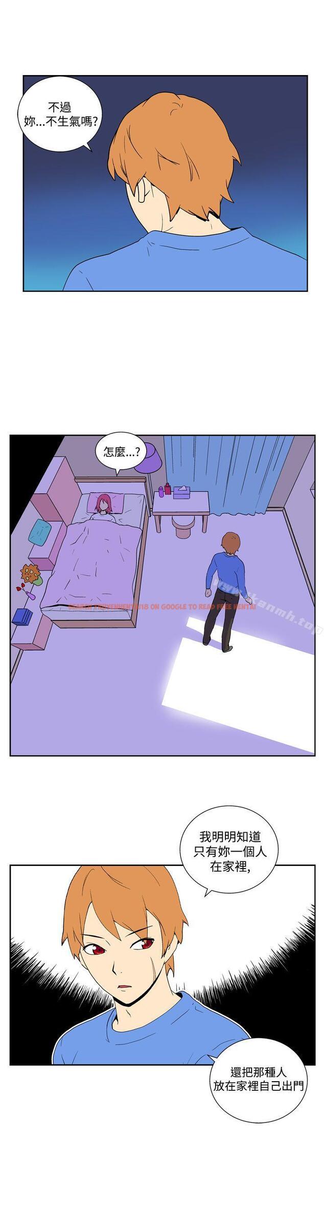 查看漫画她的秘密空間(完結) - 最終話 - sayhentaiz.net中的182061图片