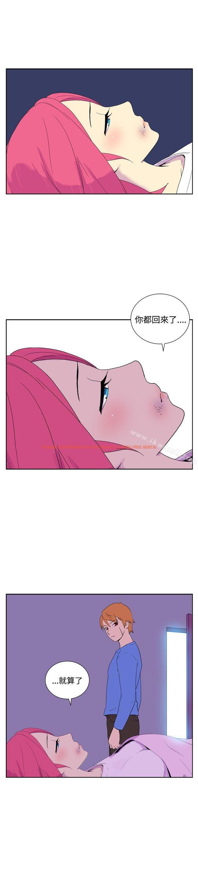 查看漫画她的秘密空間(完結) - 最終話 - sayhentaiz.net中的182115图片