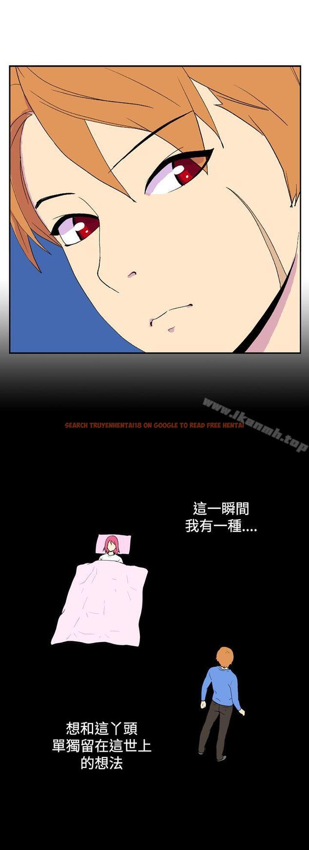 查看漫画她的秘密空間(完結) - 最終話 - sayhentaiz.net中的182123图片