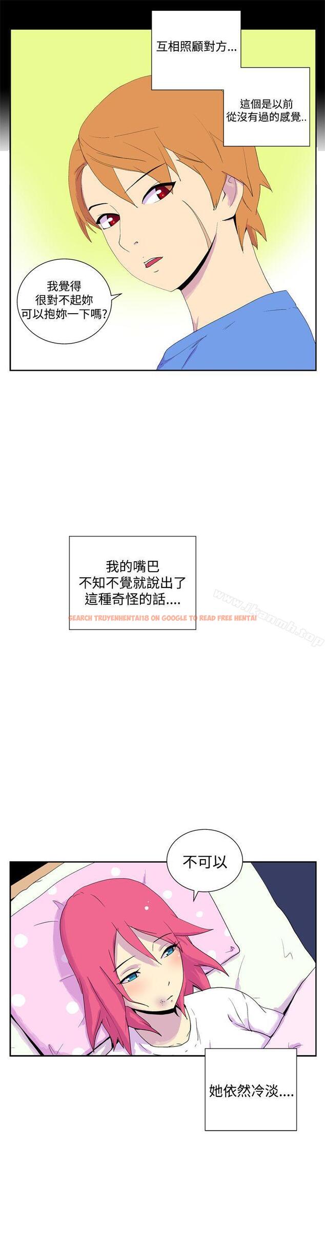 查看漫画她的秘密空間(完結) - 最終話 - sayhentaiz.net中的182147图片