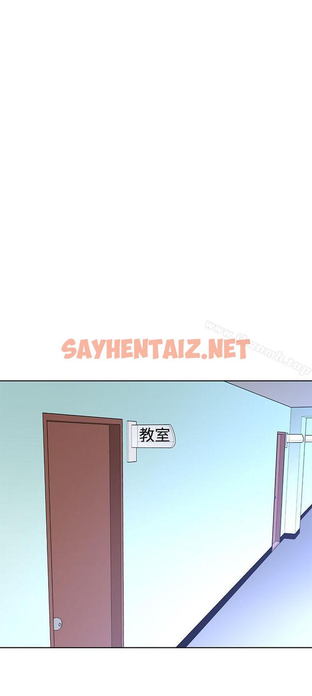 查看漫画他的那裏(完結) - 第3話 - sayhentaiz.net中的206329图片