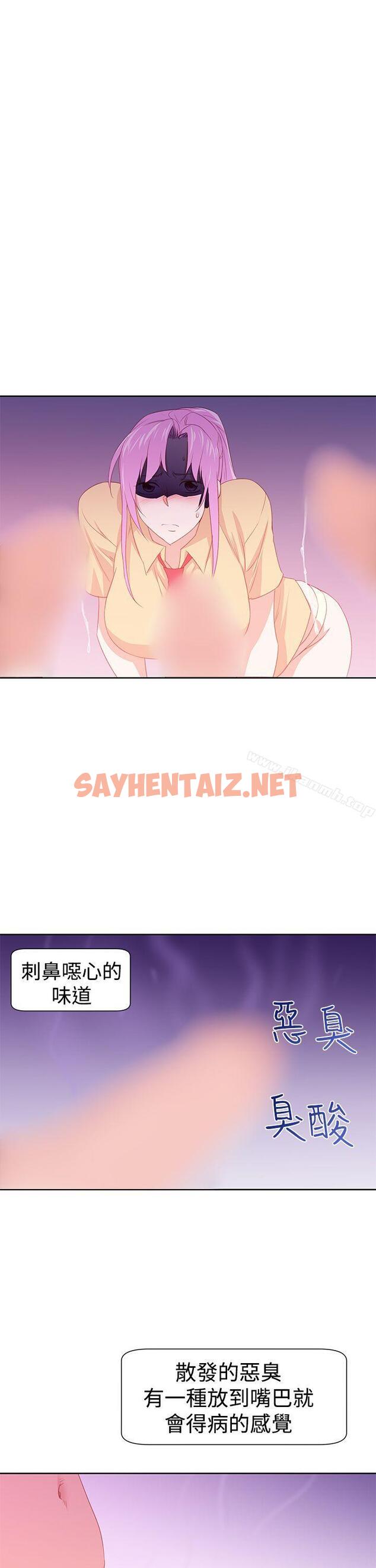 查看漫画他的那裏(完結) - 第30話 - sayhentaiz.net中的218618图片