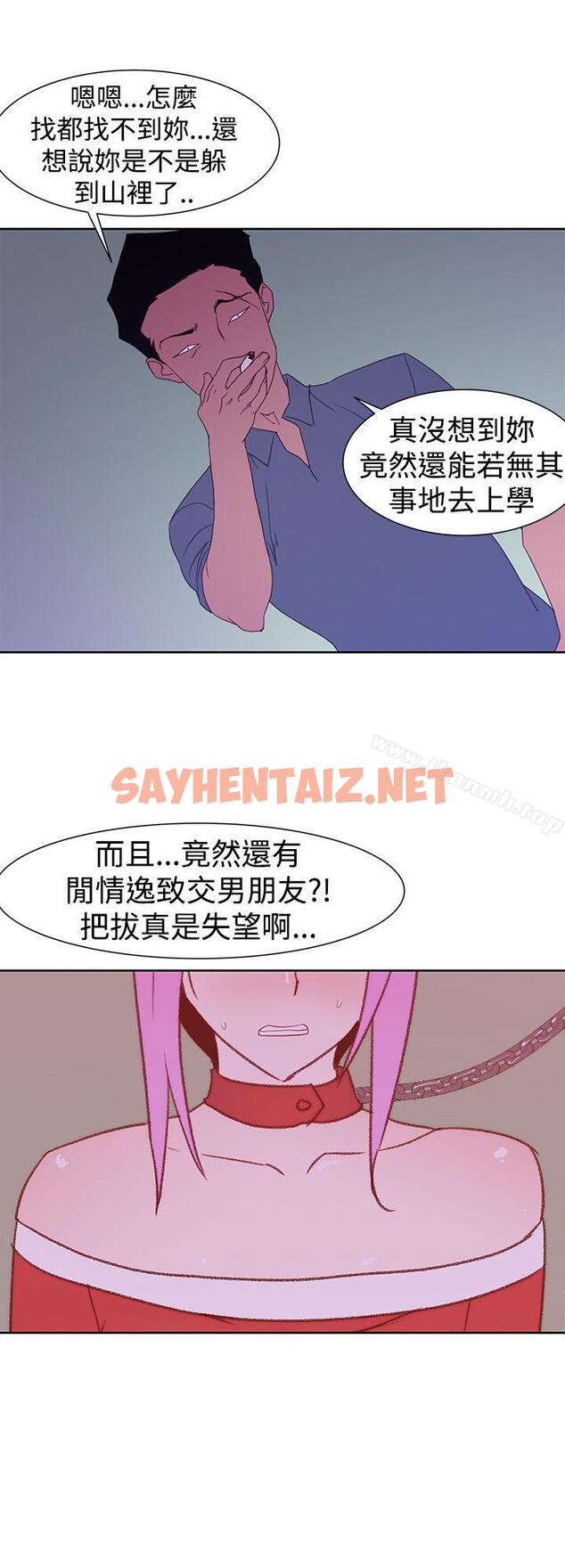 查看漫画他的那裏(完結) - 第35話 - sayhentaiz.net中的221389图片